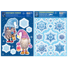 Наклейки новогодние на окна в комплекте Помощники Деда Мороза (многоразовые,видны с обеих сторон), формат А4