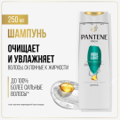 PANTENE Pro-v Шампунь Aqualight (для сухих волос склонных к жирности) 250мл