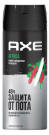 Дезодорант спрей AXE Африка Rock 150мл