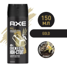 Дезодорант Аэрозоль AXE Голд 150мл