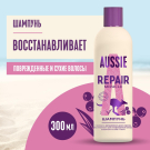 AUSSIE Шампунь Miracle Repair (восстанавливающий для поврежденных и сухих волос) 300мл