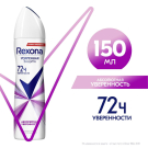 Rexona Антиперспирант Аэрозоль Абсолютная Уверенность 150мл