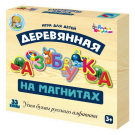 Магнитная азбука деревянная