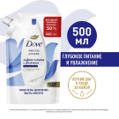 Dove Крем-Гель для Душа Глубокое Питание и Увлажнение 500мл