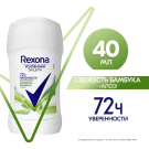 Rexona Антиперспирант-карандаш Алоэ Вера 40мл