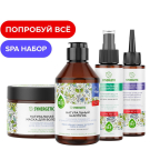 Подарочный набор для ухода за волосами SYNERGETIC SPA Beauty 4шт. Шампунь маска сыворотка пилинг для кожи головы