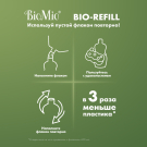 BioMio Средство для мытья посуды Bio-Care БЕЗ ЗАПАХА Refill дой-пак 500мл