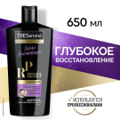 Шампунь Tresemme Восстанавливающий Repair And Protect 650мл