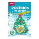 Набор для творчества LORI Роспись по дереву Новогодний сувенир Новогодняя ёлочка