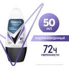 Антиперспирант Rexona Men Шариковый Ультраневидимый 50мл