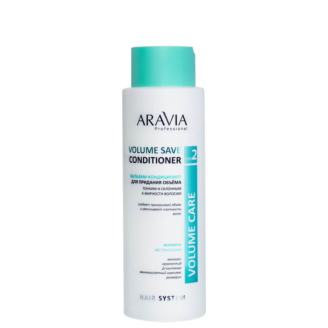 Бальзам аравия. Hydra save Conditioner Aravia. Шампунь Аравия безсульфатный. Шампунь Аравия профессионал.