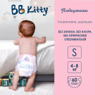 Подгузники BB Kitty Премиум размер S (4-8кг) 60шт