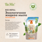 Мыло жидкое BIO MIO BIO-SOAP с маслом абрикоса Refill дой-пак 500мл