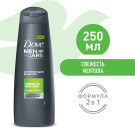 Dove Шампунь свежесть Ментола 250мл