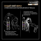 Tresemme Термозащитный Спрей для Волос Репак 190мл