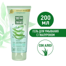 Гель для Умывания Чистая Линия 3В1 200мл