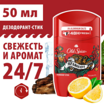 Old Spice Дезодорант-стик BearGlove 50мл