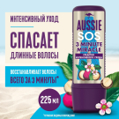 AUSSIE 3 minute Miracle SOS Интенсивный уход Спасите мои длинные волосы! (для длинных поврежденных волос) 225мл