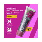 BIOMED Зубная паста Сенситив 100г