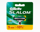 Gillette Slalom Кассеты для бритья сменные (2 лезвия) 5шт