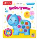 Игрушка музыкальная. Слоненок (Веселушки)