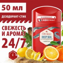 Old Spice Дезодорант-стик DeepSea 50мл