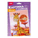 Картина LORI из пайеток Жирафик