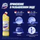 Domestos Универсальный чистящий гель Ультра блеск 1л