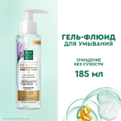 Гель-Флюид для Умывания Pure Line 185мл