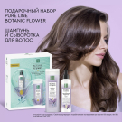 Подарочный набор Pure Line Botanic Flower (200 мл+160 мл)