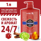 Old Spice Гель для душа и шампунь Captain 3в1 1л