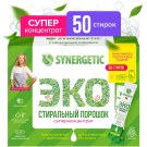 Стиральный порошок SYNERGETIC - 50 стиков, 25г