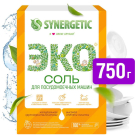 Соль для посудомоечных машин SYNERGETIC 750г