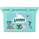 Капсулы для стирки LAMM COLOR 20 шт