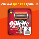 Gillette FUSION5 ProGlide Power RED Кассеты для бритья сменные (5 лезвий триммер) 2шт