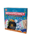 Настольная игра Десятое королевство Монополист Дорожная версия