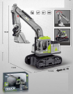 Машинка строительная Junfa Экскаватор 14,5х7,5х16 см