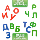 Настольная игра Дрофа-медиа Магнит в коробке. Касса букв