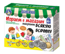 Настольная игра Десятое королевство "Денежка. Играем в магазин. Покупаем всякую всячину"