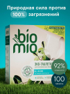 BioMio Таблетки для п/м All-in-One, эвкалипт 100шт