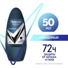 REXONA MEN Део ролик Невидимый на черном и белом 50мл