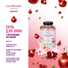 Соль для ванн морская Glowgirl с мерцающими частицами, Розовый гранат. 500гр.