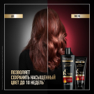 Подарочный набор Tresemme Защита И Яркость Цвета (230+200) мл