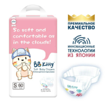 Подгузники BB Kitty Премиум размер S (4-8кг) 60шт