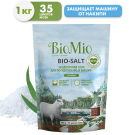 BioMio Соль Bio-Salt 1000г