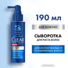 Clear Сыворотка для волос Men Энергия роста, уплотняющая 190 мл