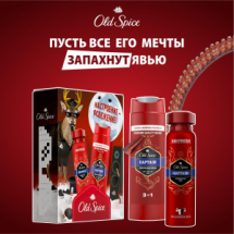 Old Spice Набор Captain Дезодорант-спрей 150мл + Гель для душа 250мл