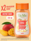 BioMio Гель для душа Bio Shower Gel Манго 250мл