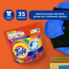 Tide Pods Капсулы для стирки Color 35шт