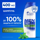 Head&Shoulders Шампунь против перхоти Men Ultra Sport Fresh 400мл